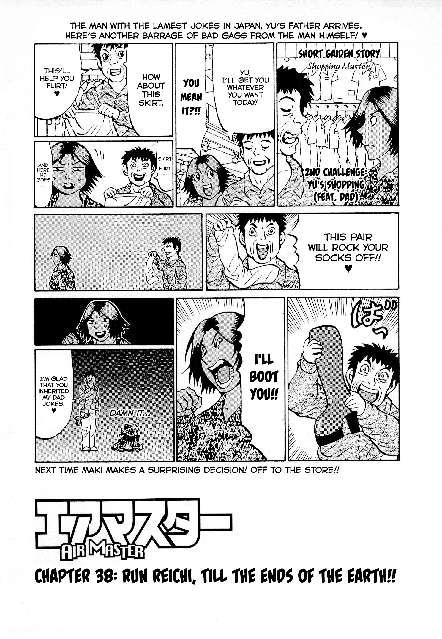 Air Master - Vol.5 Chapter 38: Run Reichi, Till The Ends Of The Earth!!