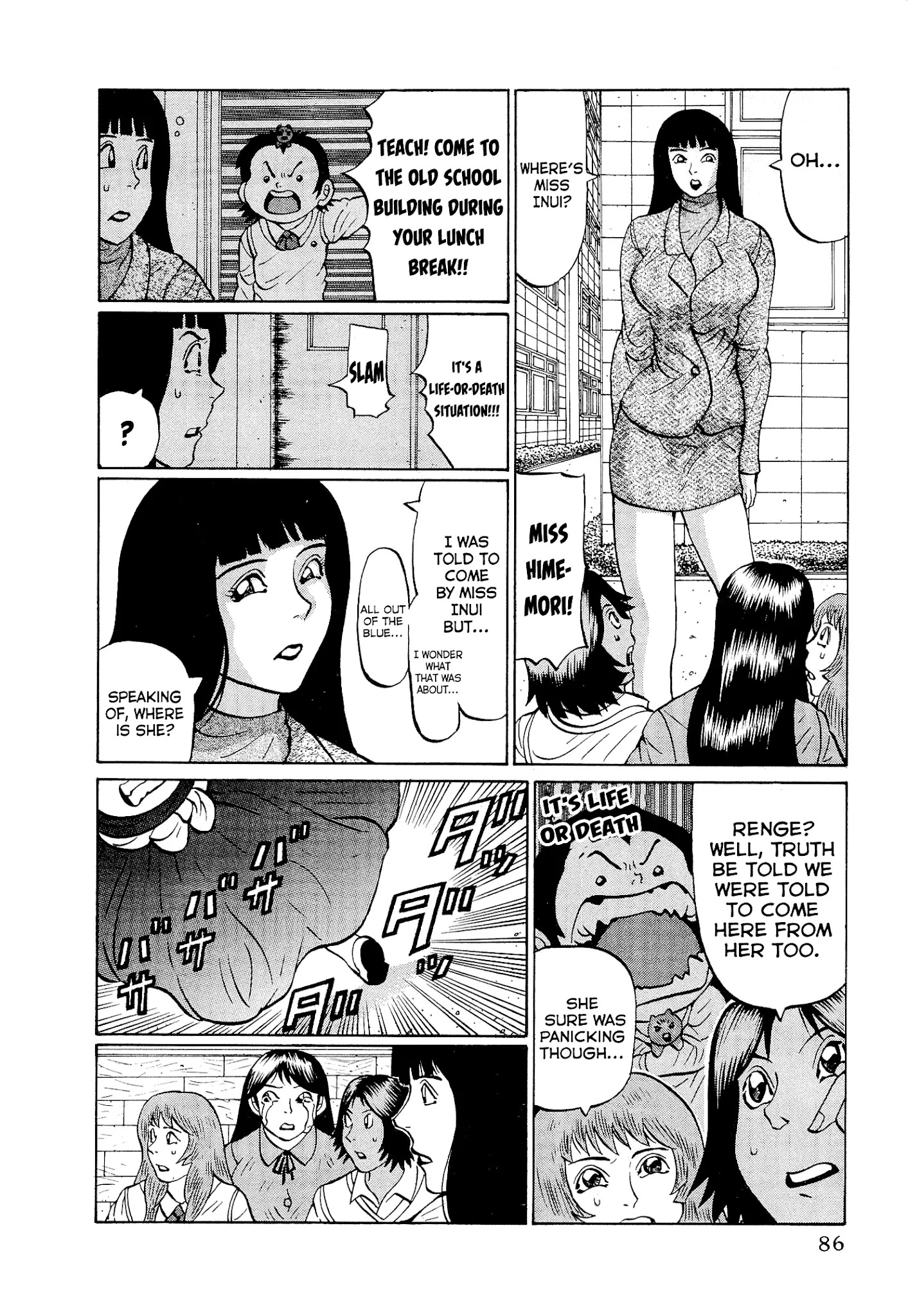 Air Master - Chapter 36: The Great Adventure Of Miori