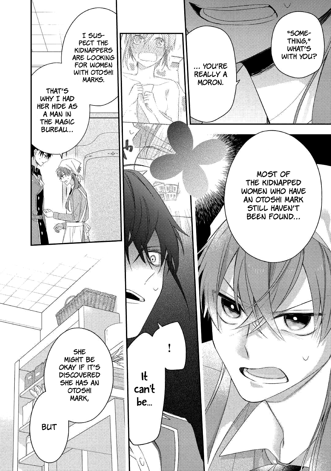 The Mage With Special Circumstances Wants To Live Peacefully - Vol.2 Chapter 11