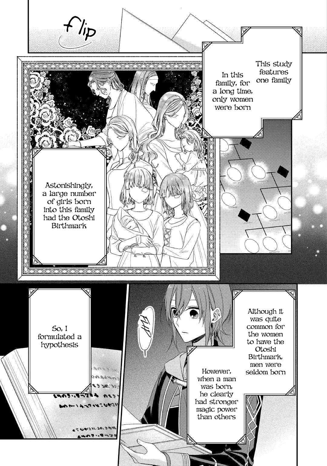 The Mage With Special Circumstances Wants To Live Peacefully - Vol.2 Chapter 10