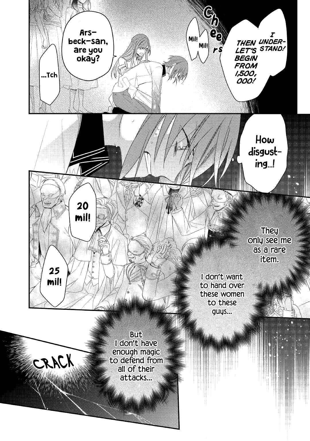 The Mage With Special Circumstances Wants To Live Peacefully - Vol.2 Chapter 12