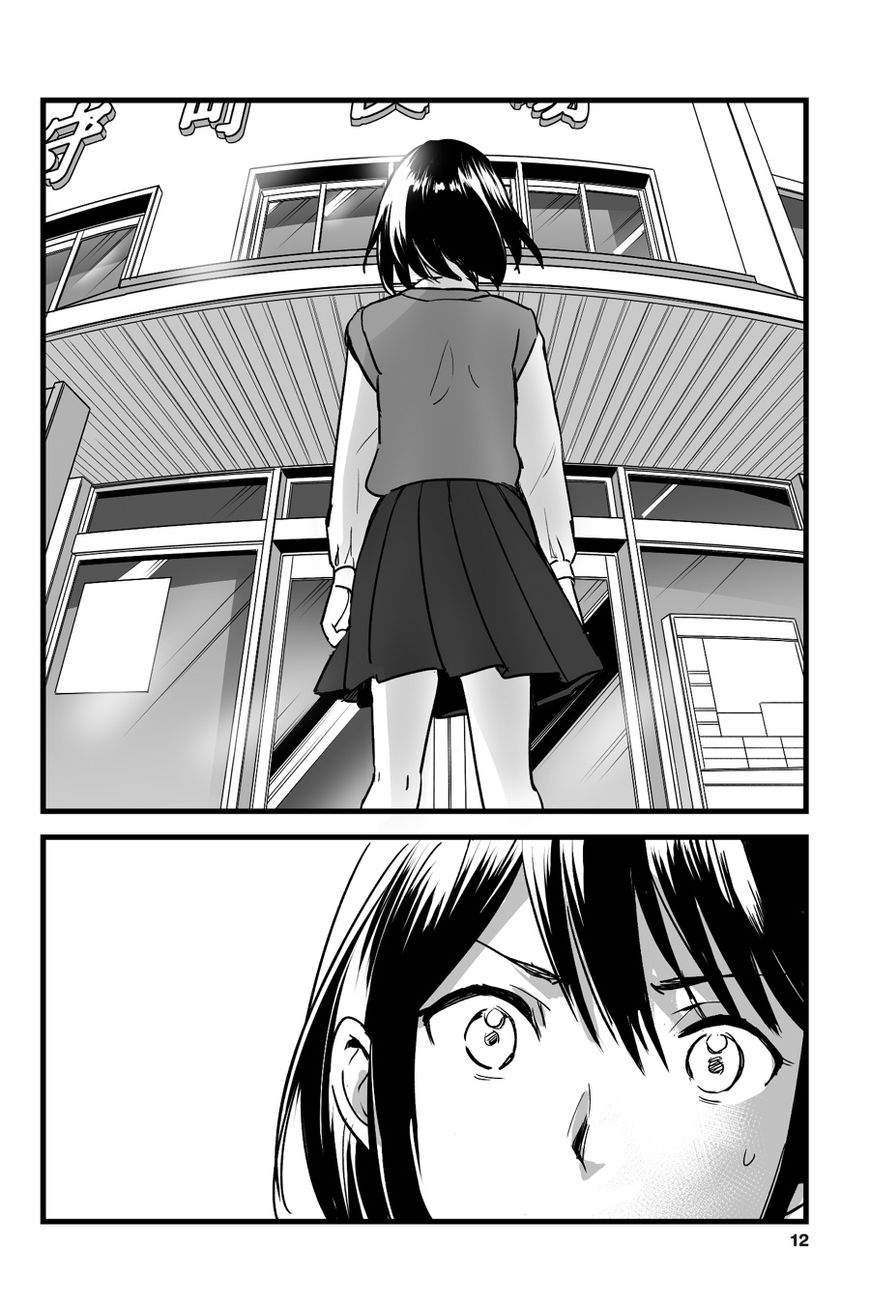 Kimi No Na Wa. - Chapter 7