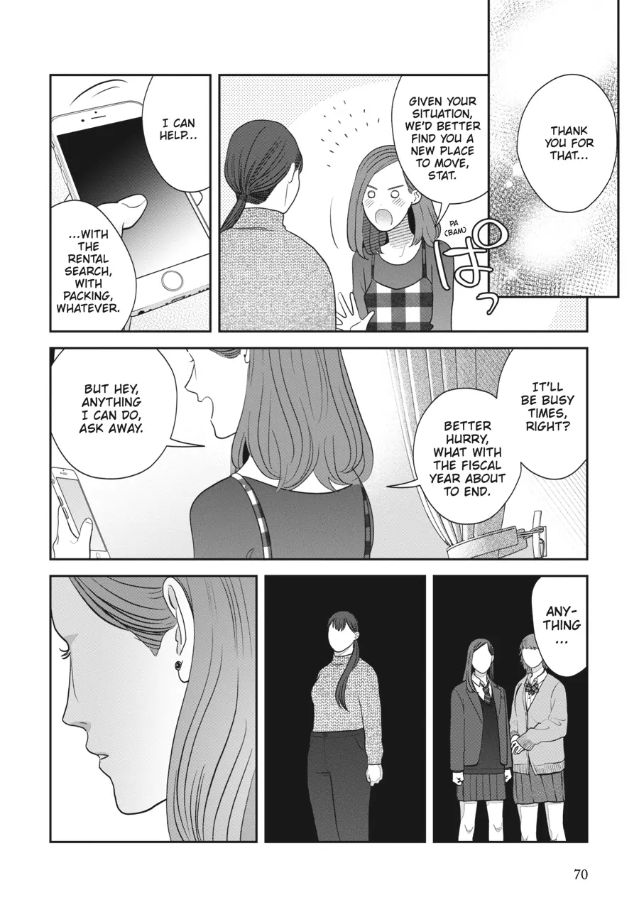 Tsukuritai Onna To Tabetai Onna - Chapter 32