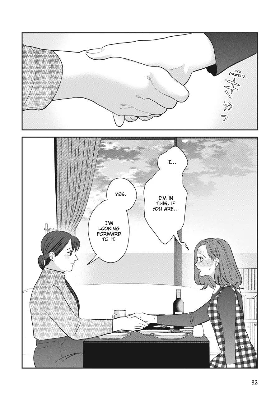 Tsukuritai Onna To Tabetai Onna - Chapter 32