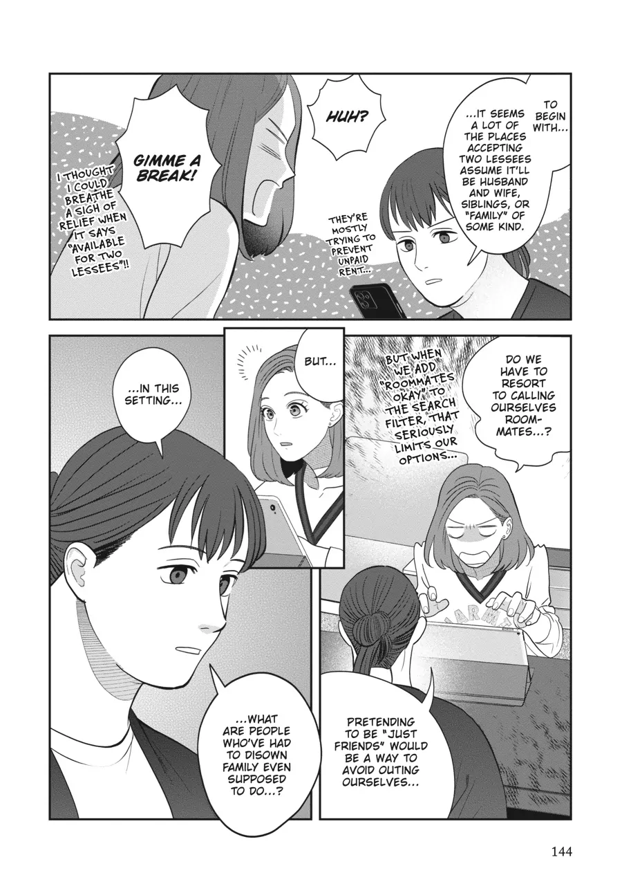 Tsukuritai Onna To Tabetai Onna - Chapter 36