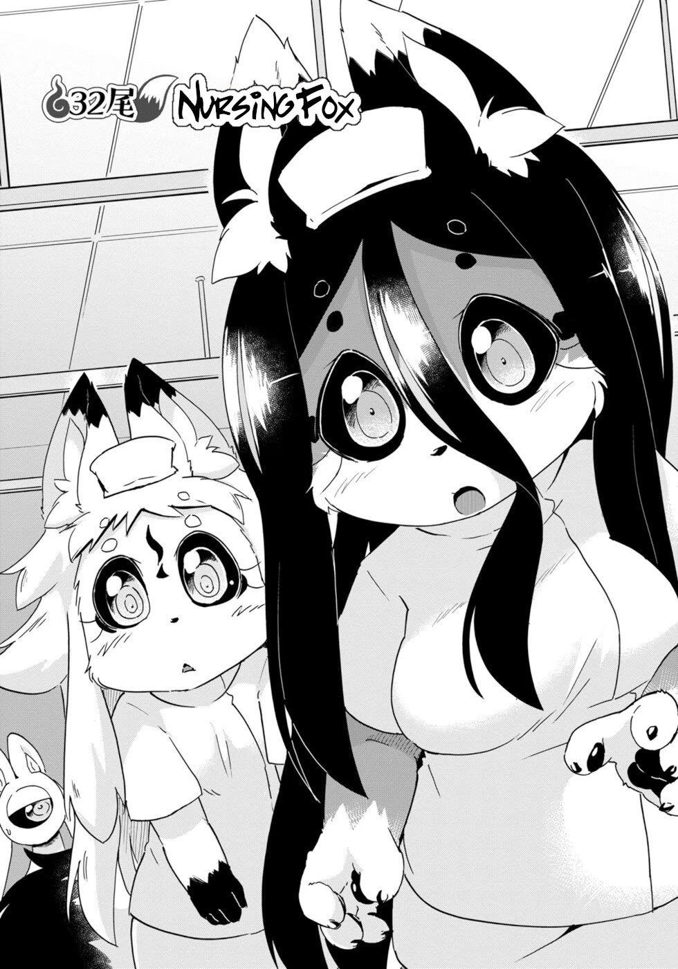 Disaster Fox Kuzure-Chan - Chapter 32: Nursing Fox