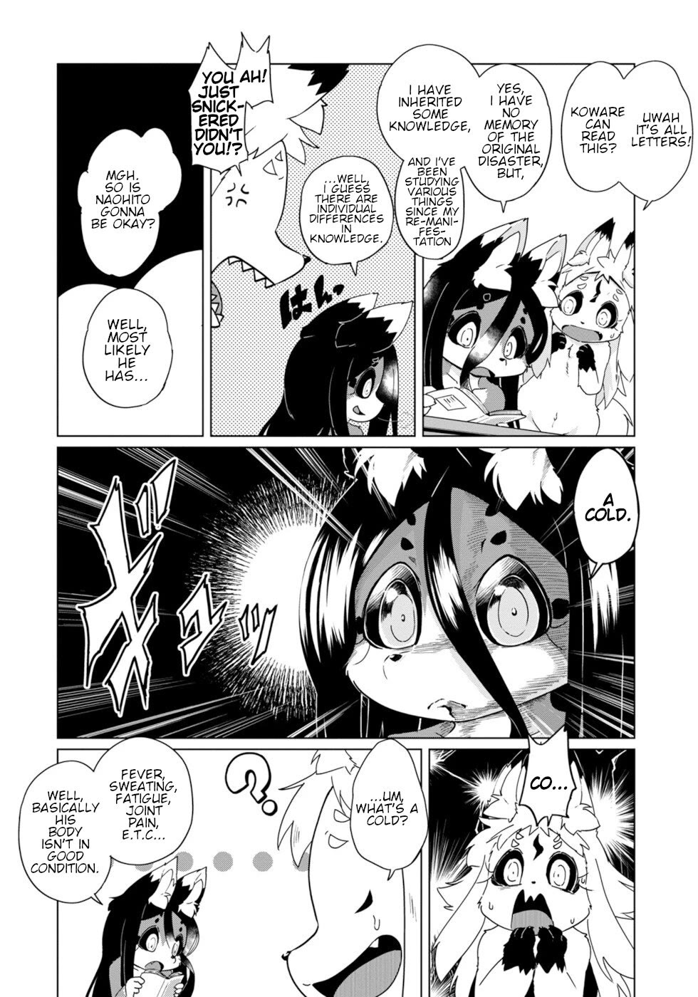 Disaster Fox Kuzure-Chan - Chapter 32: Nursing Fox