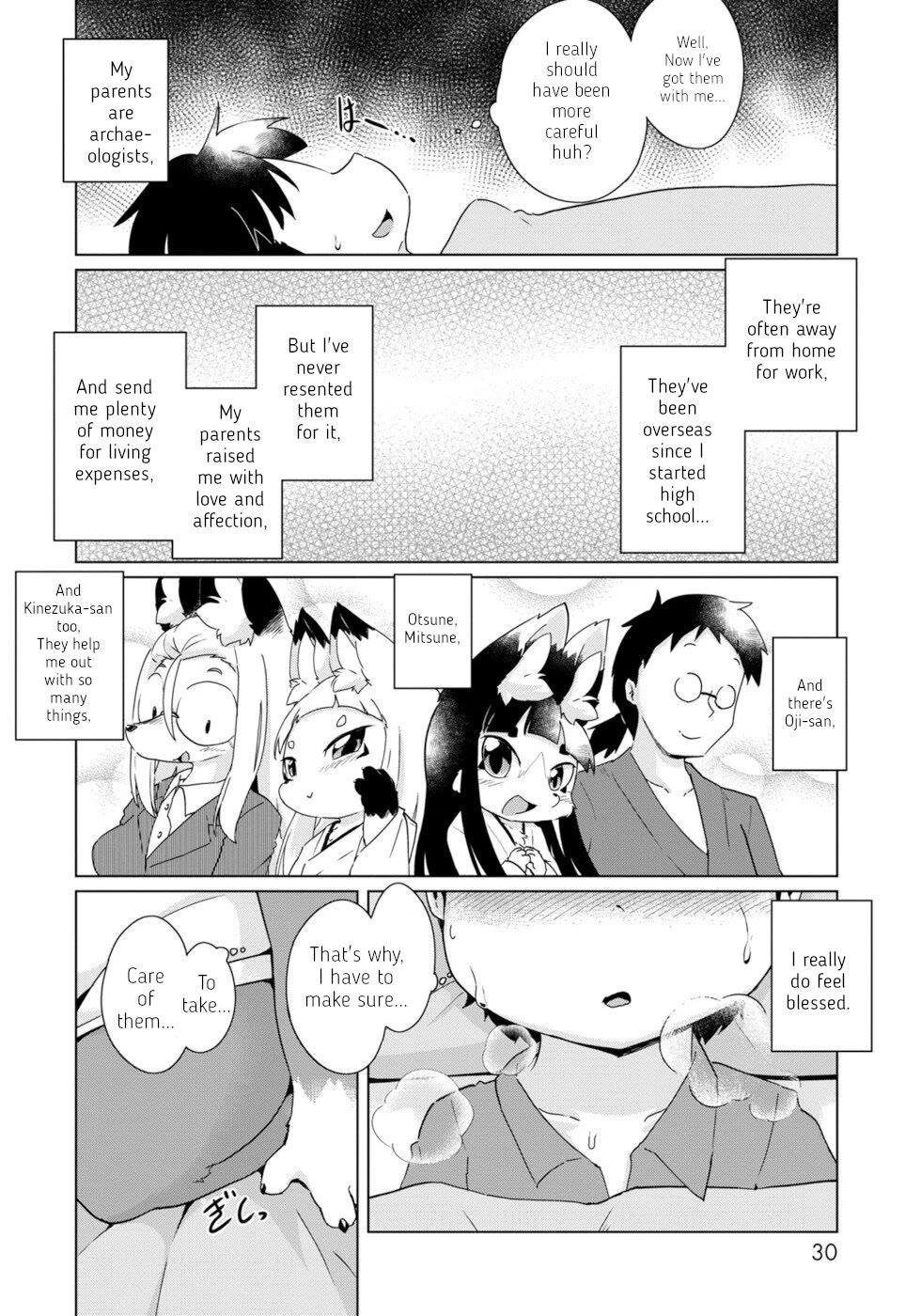 Disaster Fox Kuzure-Chan - Chapter 32: Nursing Fox