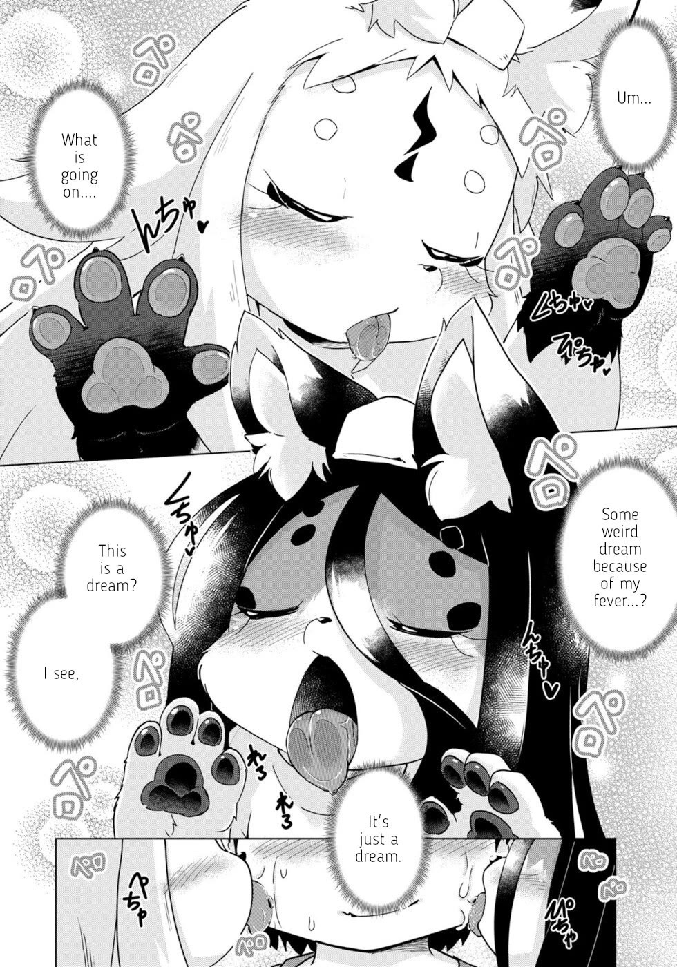 Disaster Fox Kuzure-Chan - Chapter 32: Nursing Fox