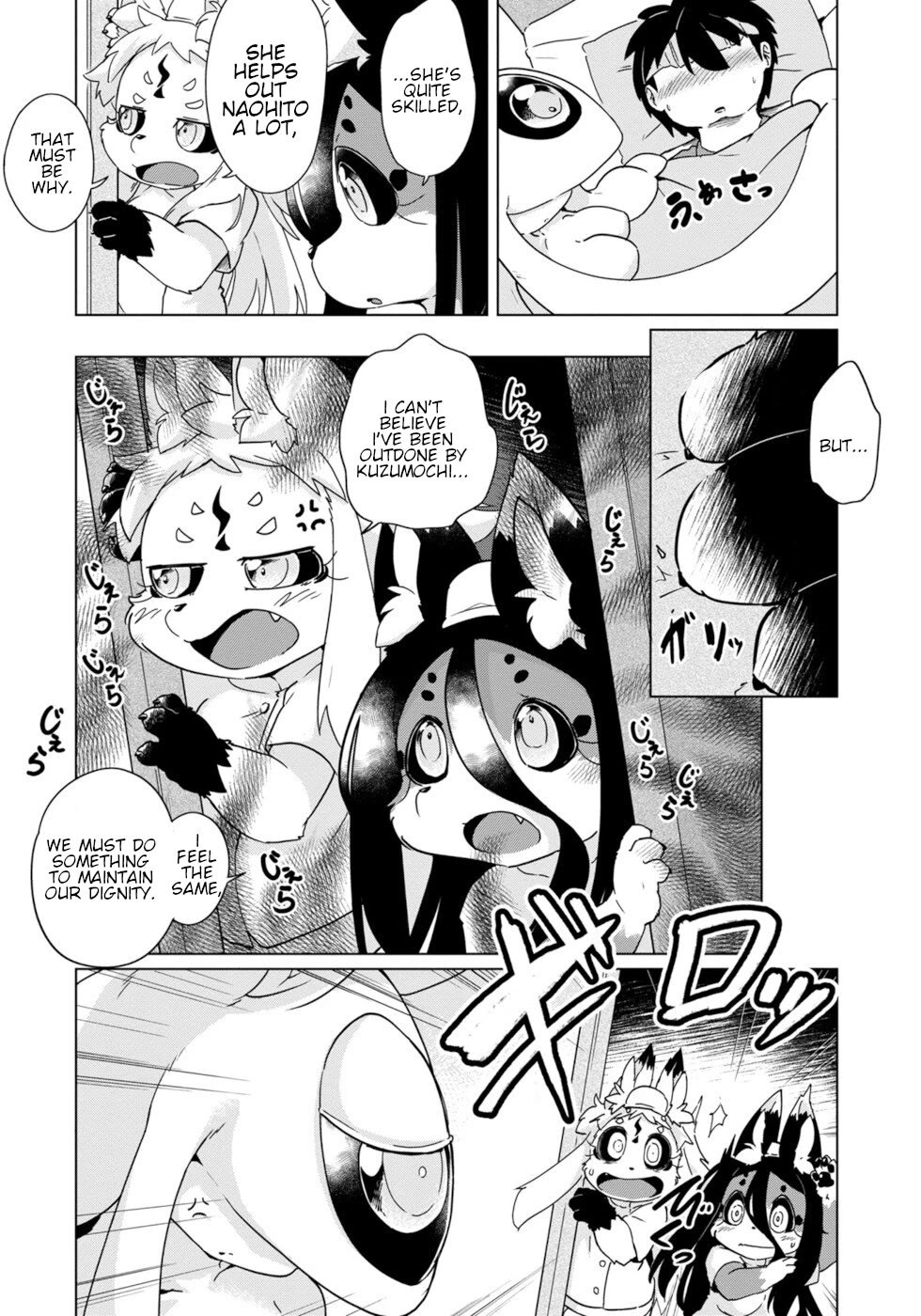 Disaster Fox Kuzure-Chan - Chapter 32: Nursing Fox