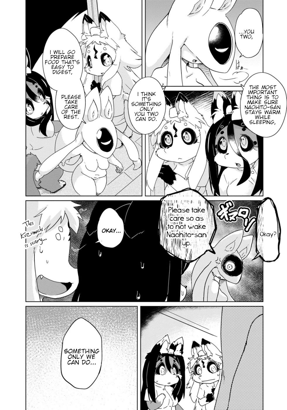 Disaster Fox Kuzure-Chan - Chapter 32: Nursing Fox