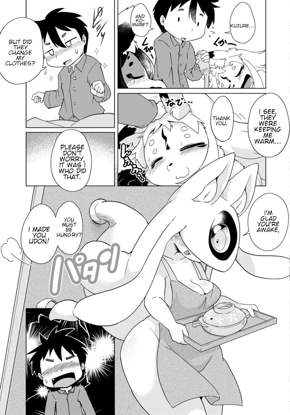 Disaster Fox Kuzure-Chan - Chapter 32: Nursing Fox