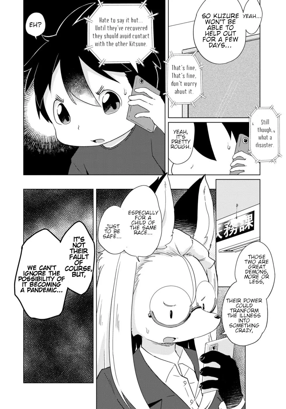 Disaster Fox Kuzure-Chan - Vol.6 Chapter 33: Nursed Fox