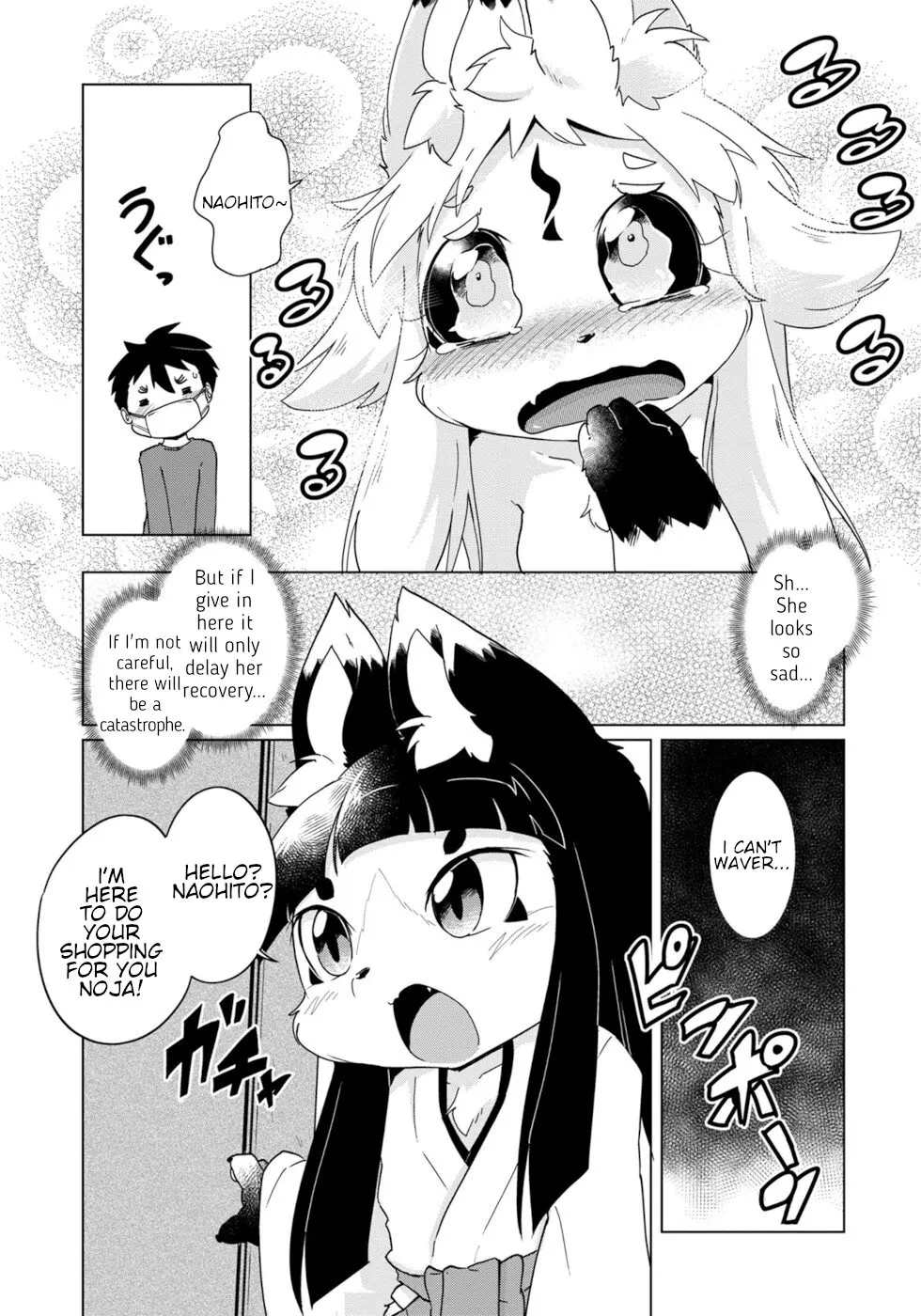 Disaster Fox Kuzure-Chan - Vol.6 Chapter 33: Nursed Fox