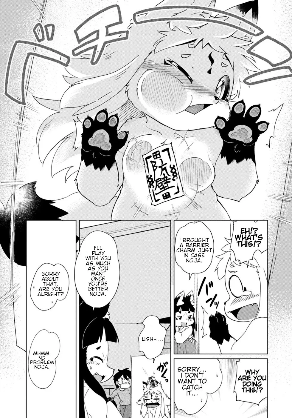 Disaster Fox Kuzure-Chan - Vol.6 Chapter 33: Nursed Fox