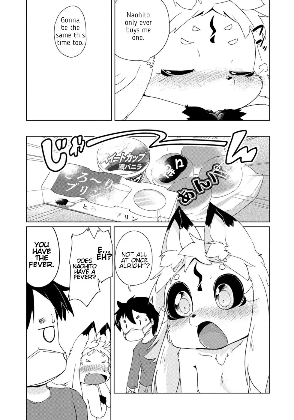 Disaster Fox Kuzure-Chan - Vol.6 Chapter 33: Nursed Fox