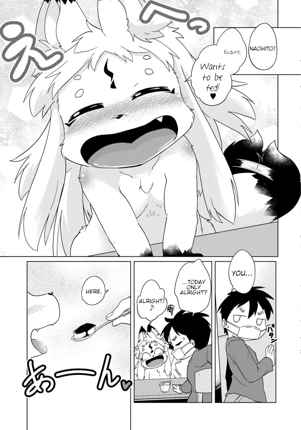 Disaster Fox Kuzure-Chan - Vol.6 Chapter 33: Nursed Fox