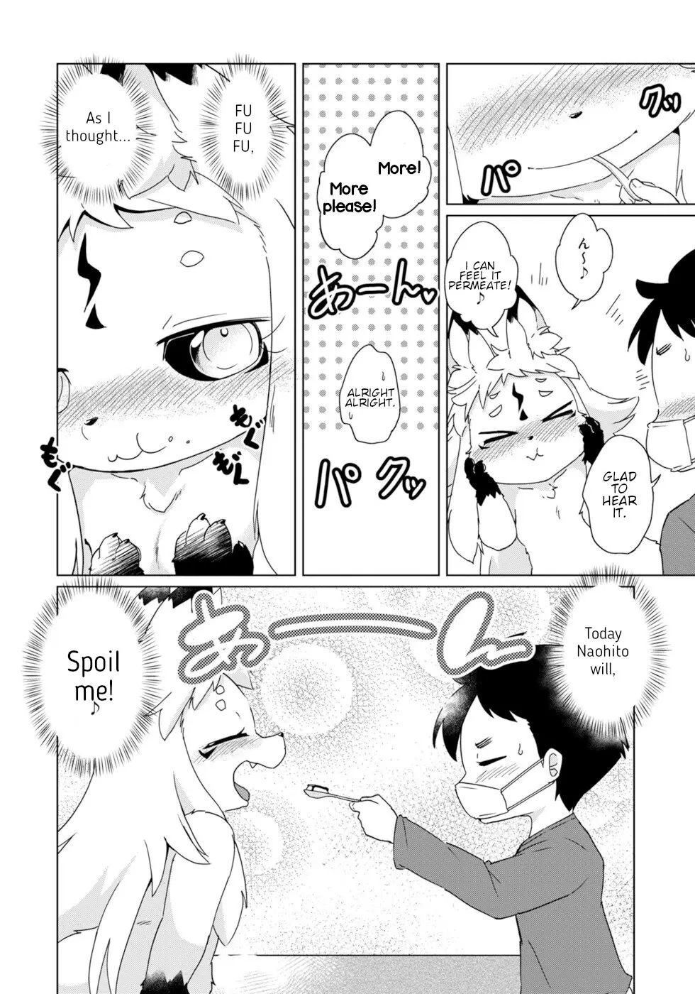 Disaster Fox Kuzure-Chan - Vol.6 Chapter 33: Nursed Fox