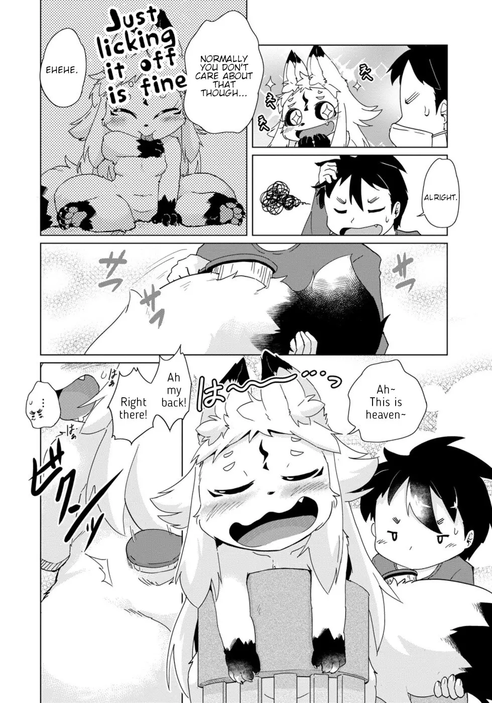 Disaster Fox Kuzure-Chan - Vol.6 Chapter 33: Nursed Fox