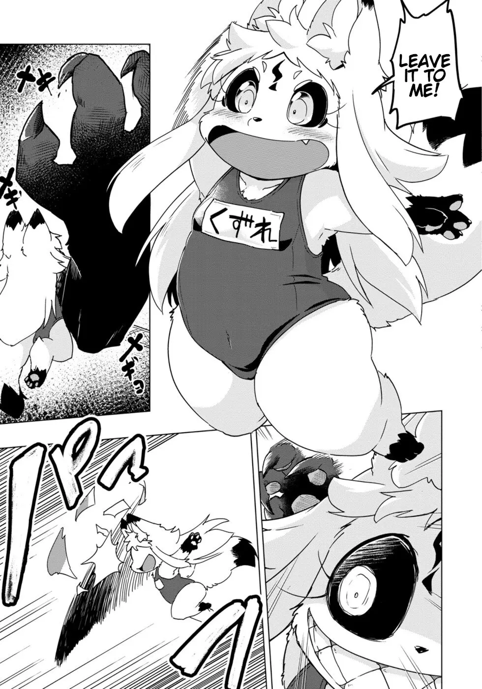 Disaster Fox Kuzure-Chan - Vol.6 Chapter 34: Fox-Sama's Vacation