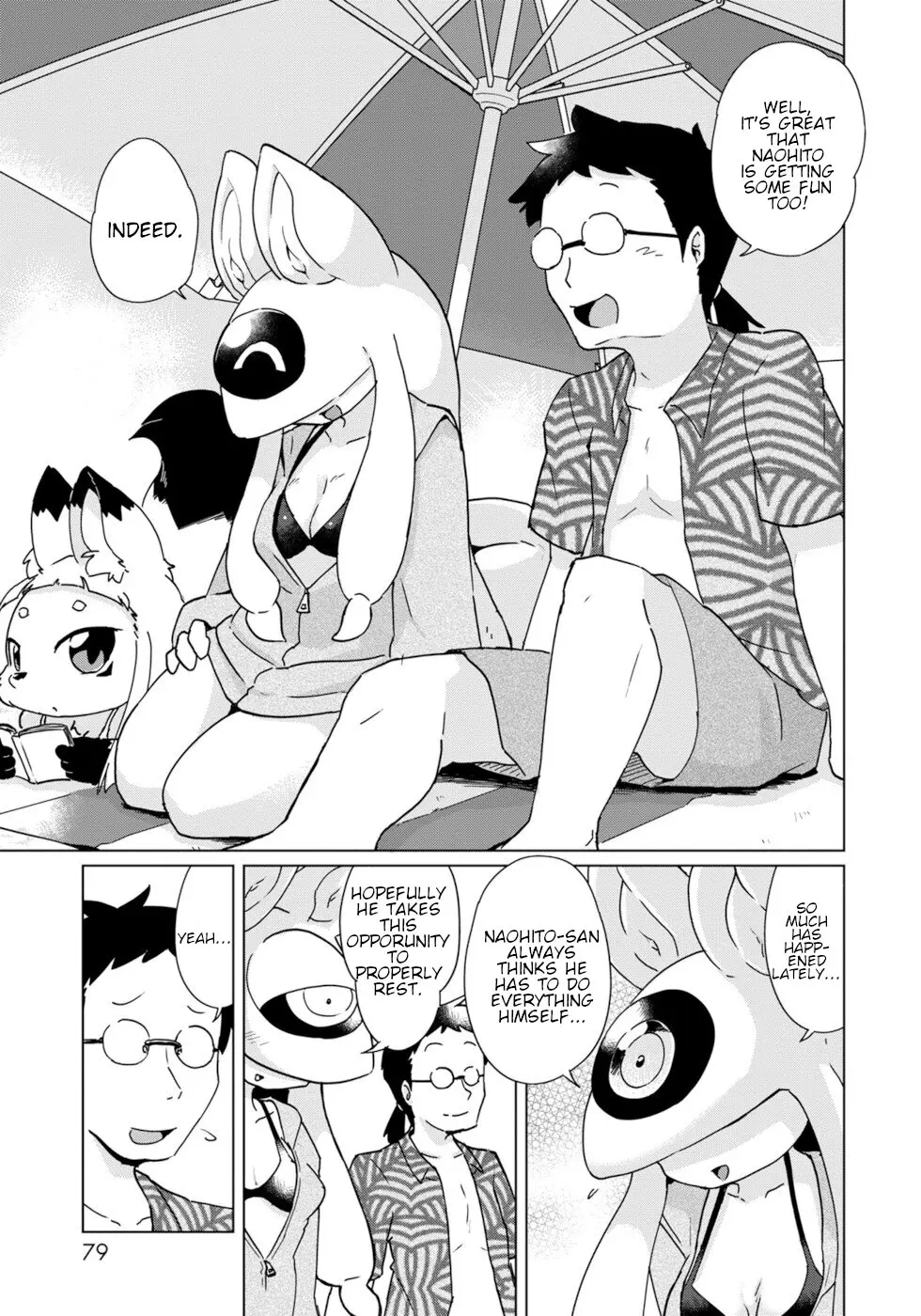 Disaster Fox Kuzure-Chan - Vol.6 Chapter 34: Fox-Sama's Vacation