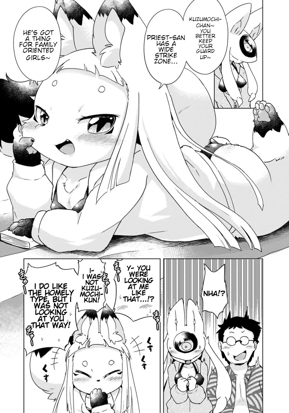 Disaster Fox Kuzure-Chan - Vol.6 Chapter 34: Fox-Sama's Vacation