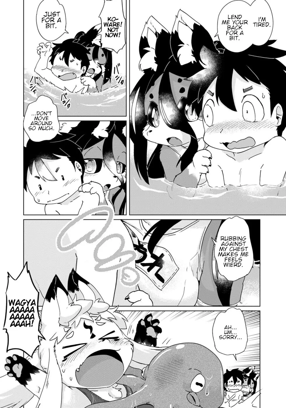 Disaster Fox Kuzure-Chan - Vol.6 Chapter 34: Fox-Sama's Vacation