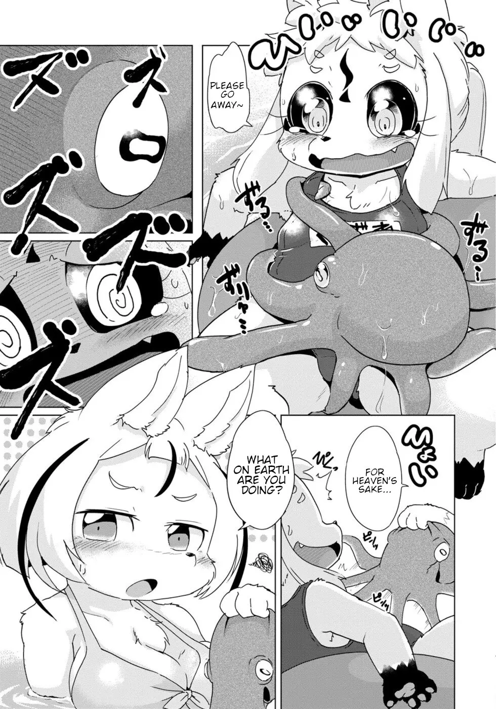 Disaster Fox Kuzure-Chan - Vol.6 Chapter 34: Fox-Sama's Vacation