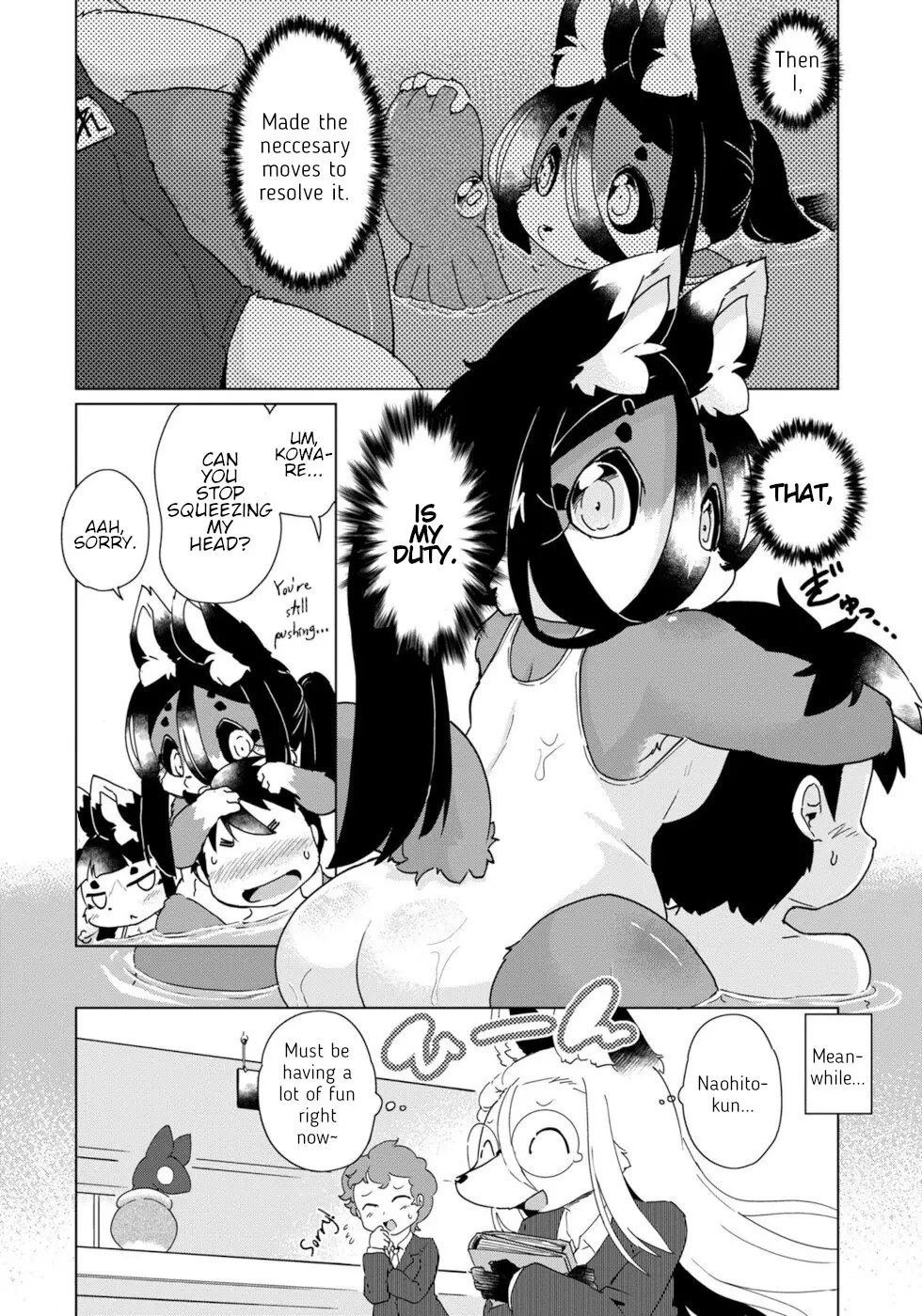 Disaster Fox Kuzure-Chan - Vol.6 Chapter 34: Fox-Sama's Vacation