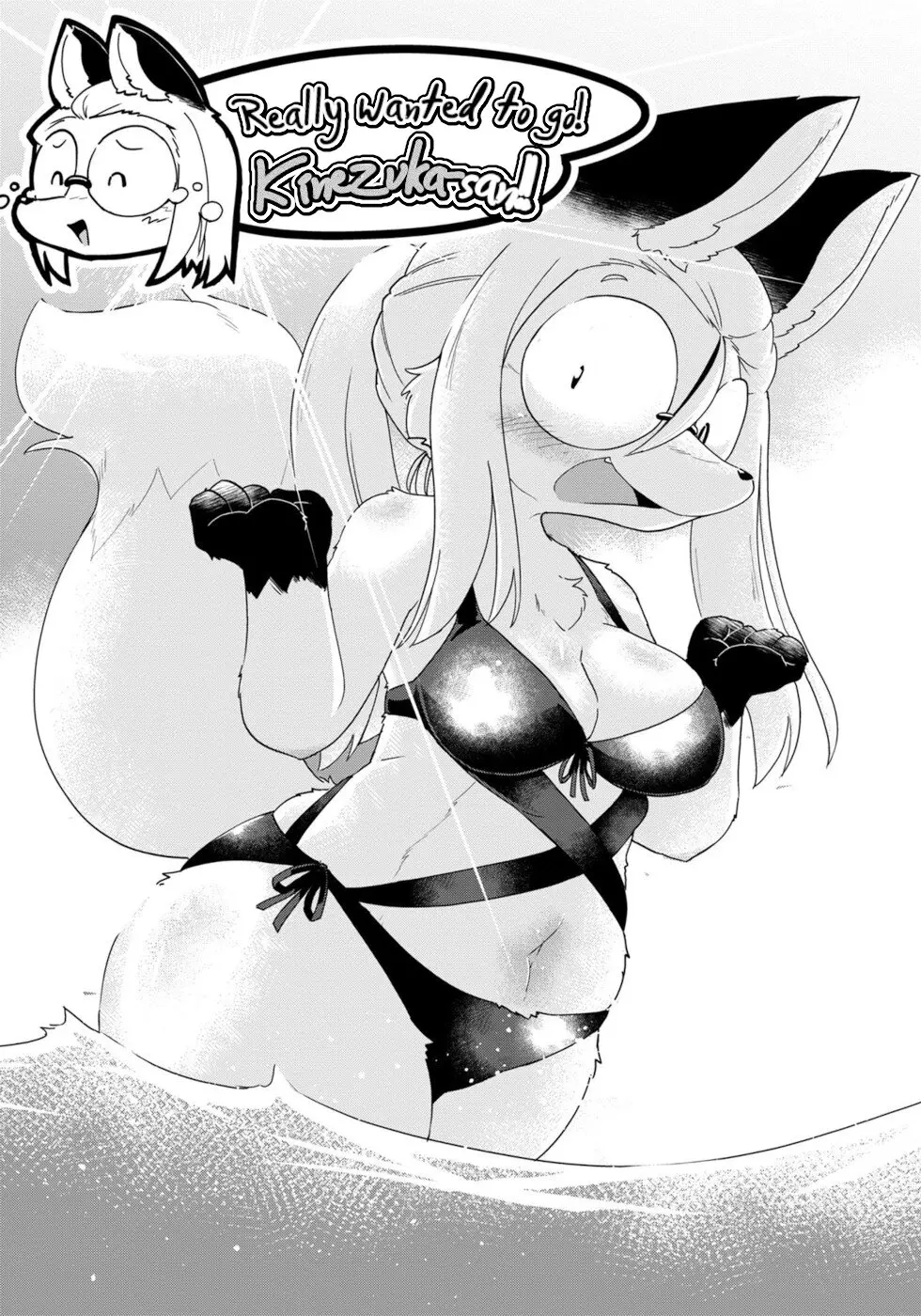 Disaster Fox Kuzure-Chan - Vol.6 Chapter 34: Fox-Sama's Vacation