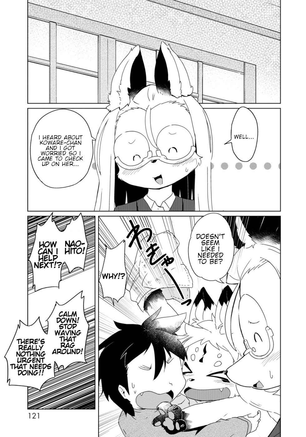 Disaster Fox Kuzure-Chan - Vol.5 Chapter 30: Fleeing Fox