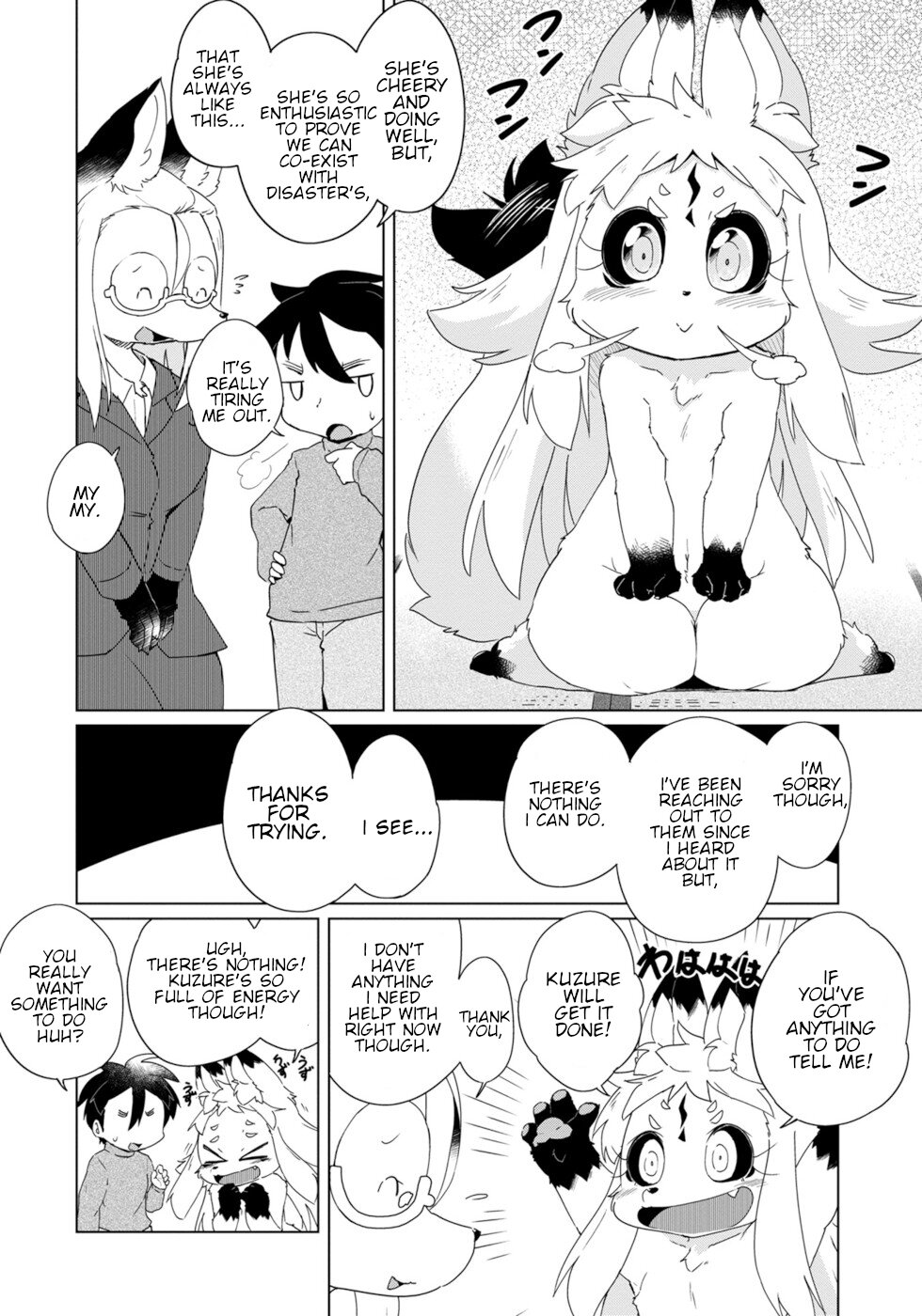 Disaster Fox Kuzure-Chan - Vol.5 Chapter 30: Fleeing Fox