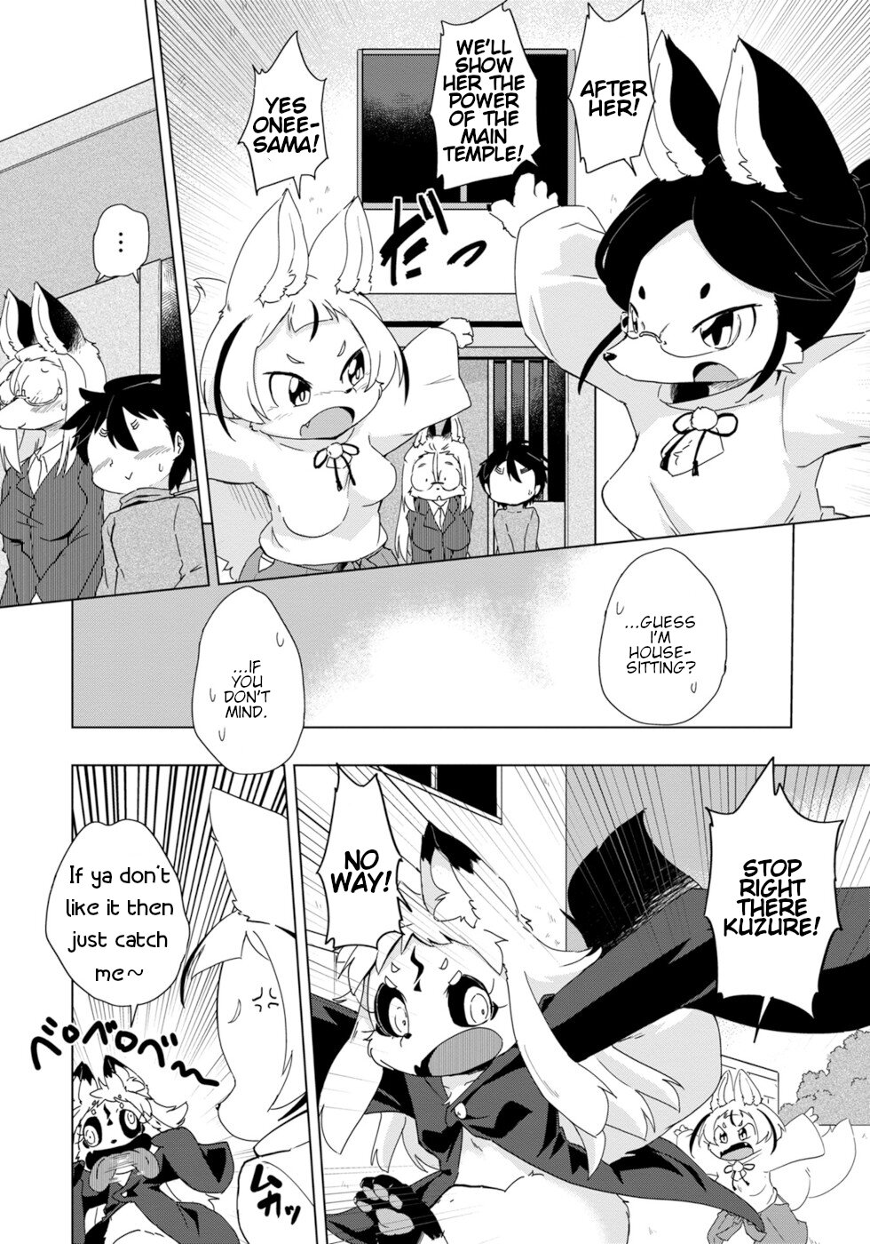 Disaster Fox Kuzure-Chan - Vol.5 Chapter 30: Fleeing Fox