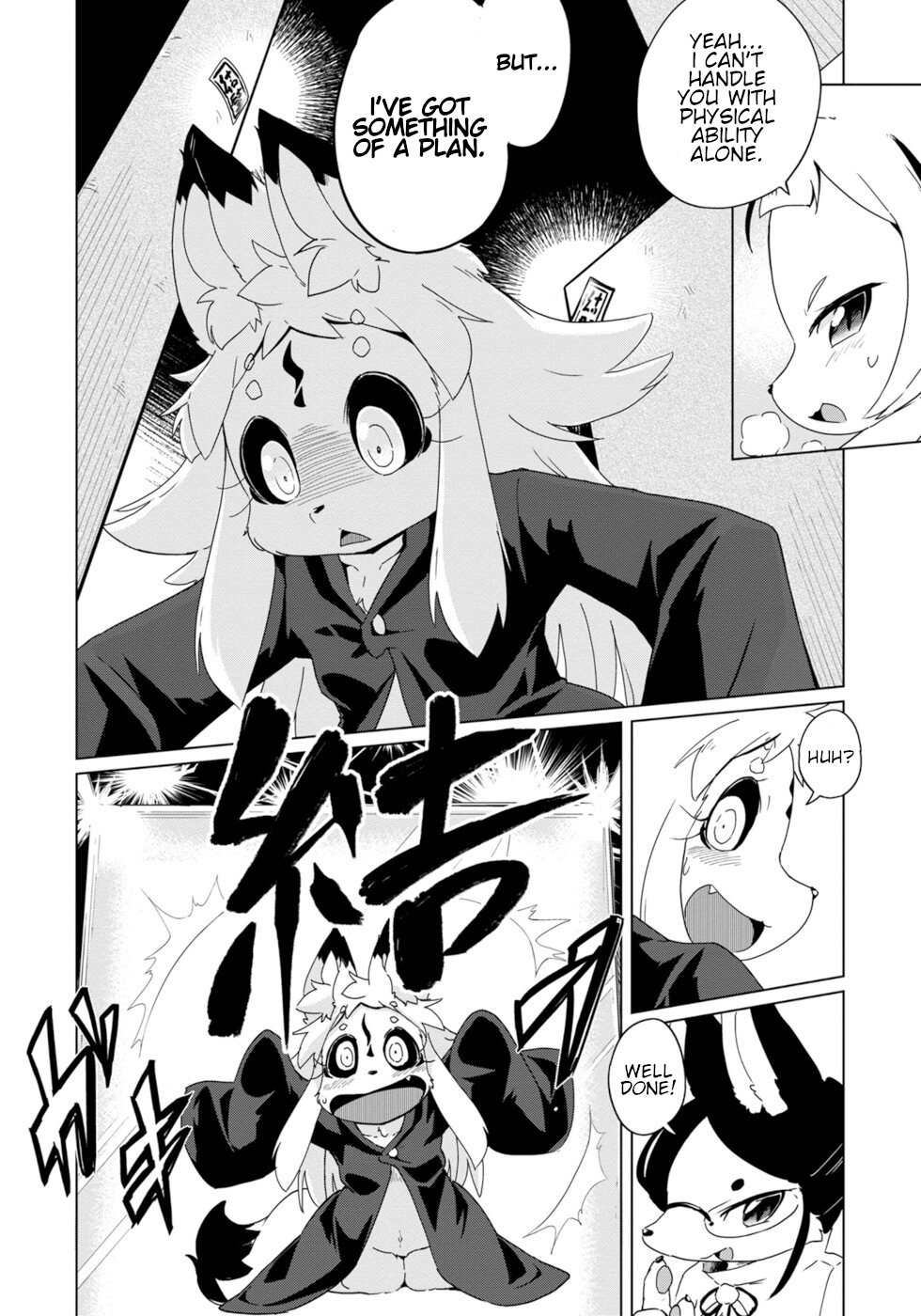 Disaster Fox Kuzure-Chan - Vol.5 Chapter 30: Fleeing Fox