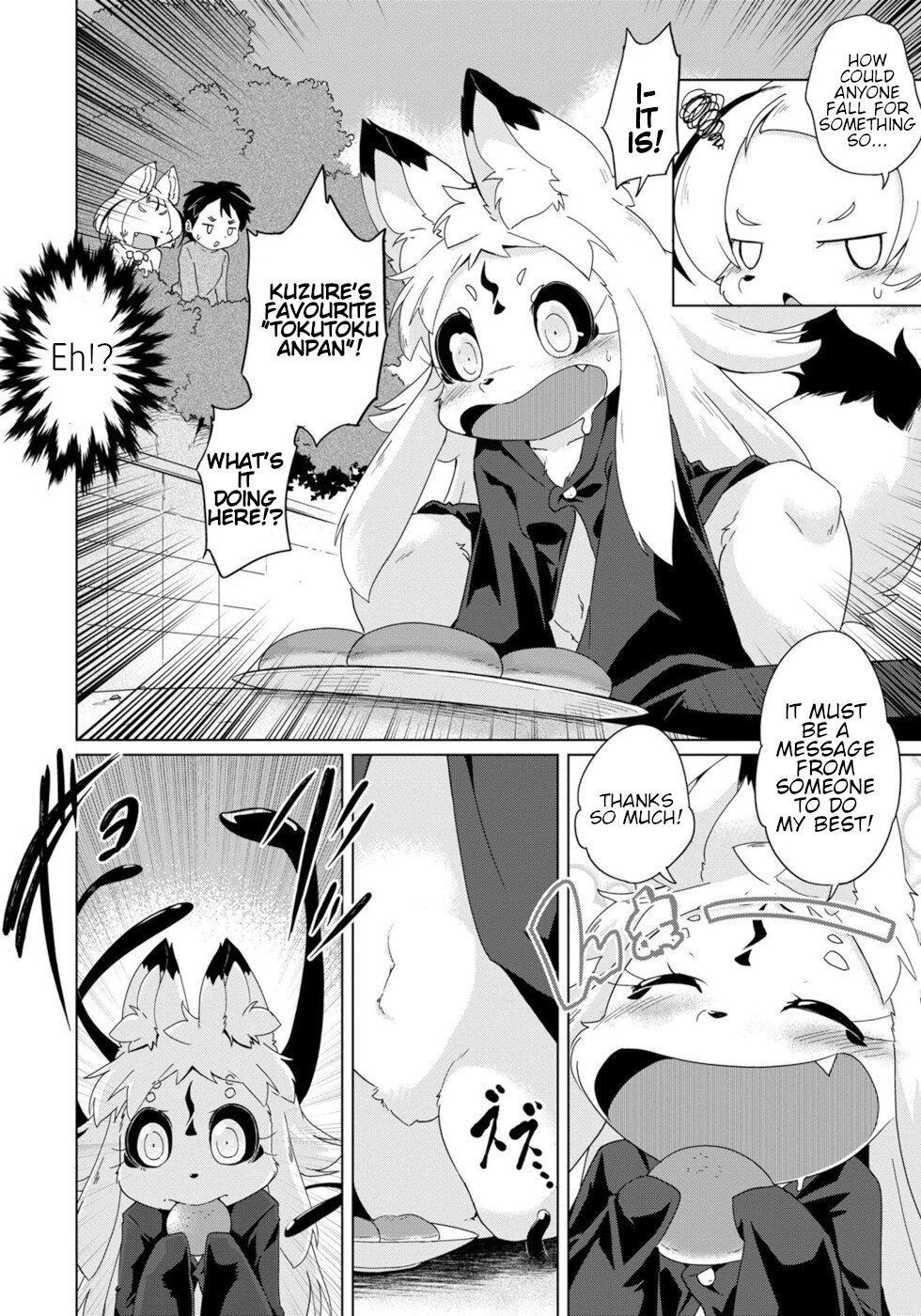 Disaster Fox Kuzure-Chan - Vol.5 Chapter 30: Fleeing Fox