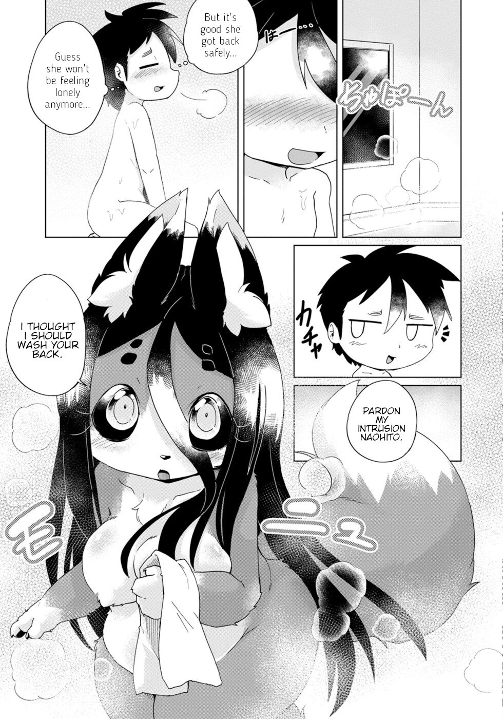 Disaster Fox Kuzure-Chan - Vol.5 Chapter 30: Fleeing Fox