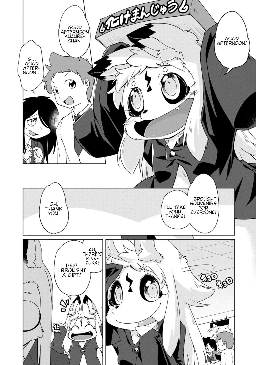 Disaster Fox Kuzure-Chan - Chapter 37: Return Of The Witch Fox 1