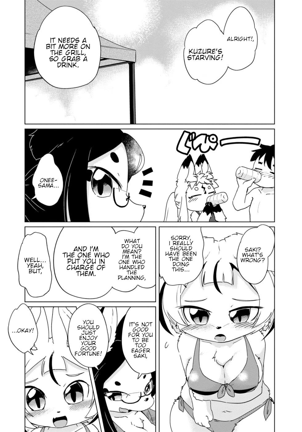 Disaster Fox Kuzure-Chan - Chapter 35: Fox-Sama's Vacation 2