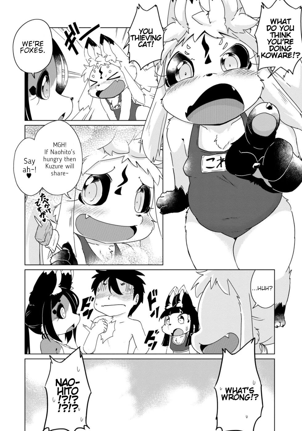 Disaster Fox Kuzure-Chan - Chapter 35: Fox-Sama's Vacation 2