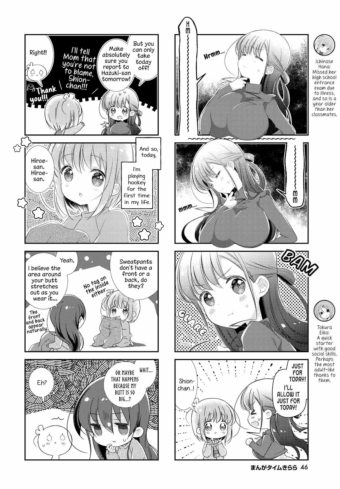 Slow Start (Tokumi Yuiko) - Chapter 141