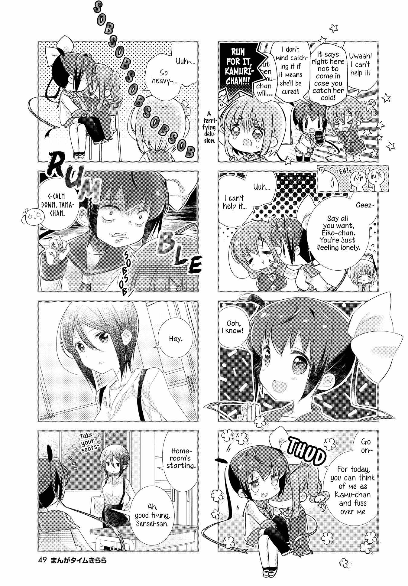 Slow Start (Tokumi Yuiko) - Chapter 141