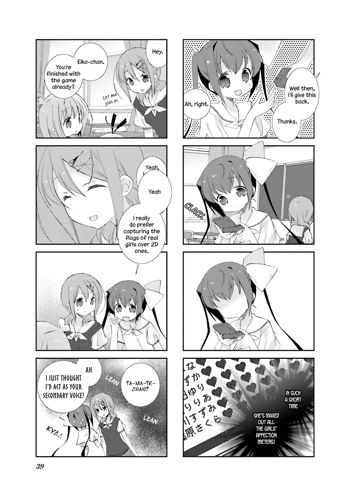 Slow Start (Tokumi Yuiko) - Chapter 17