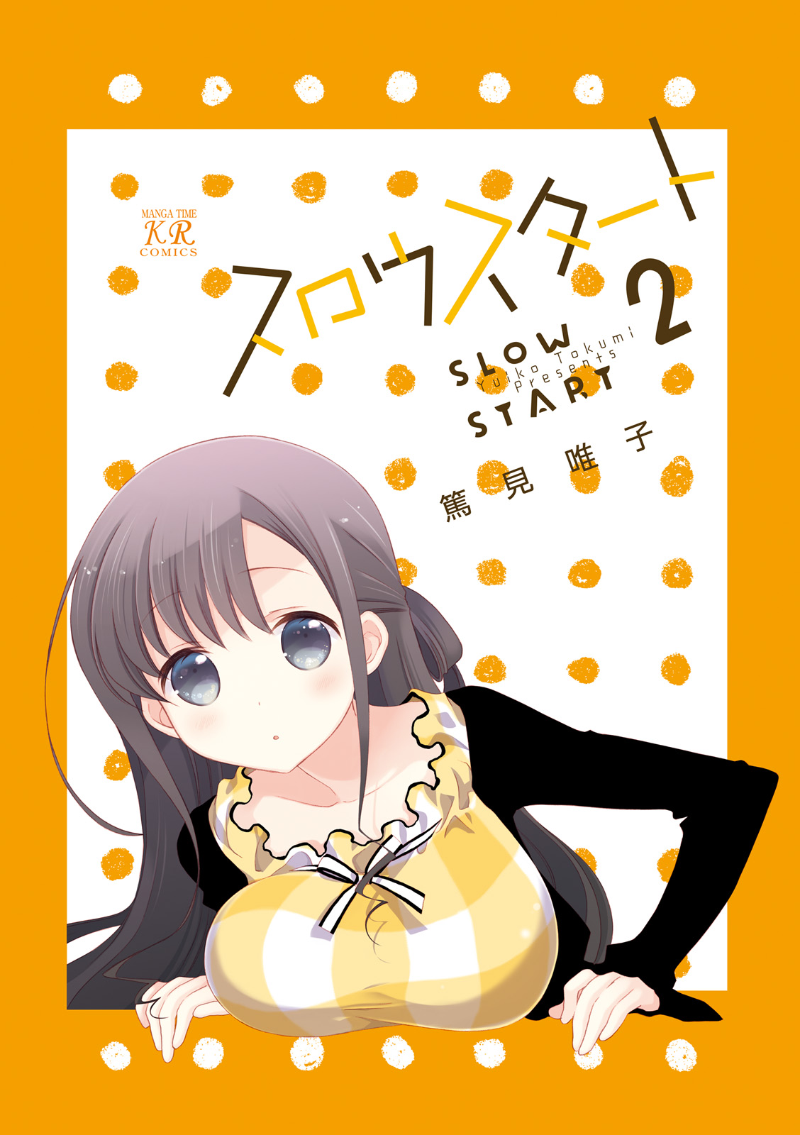 Slow Start (Tokumi Yuiko) - Chapter 14