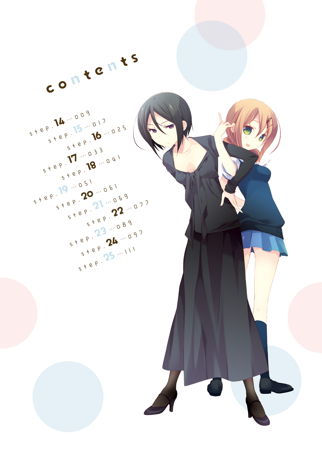 Slow Start (Tokumi Yuiko) - Chapter 14