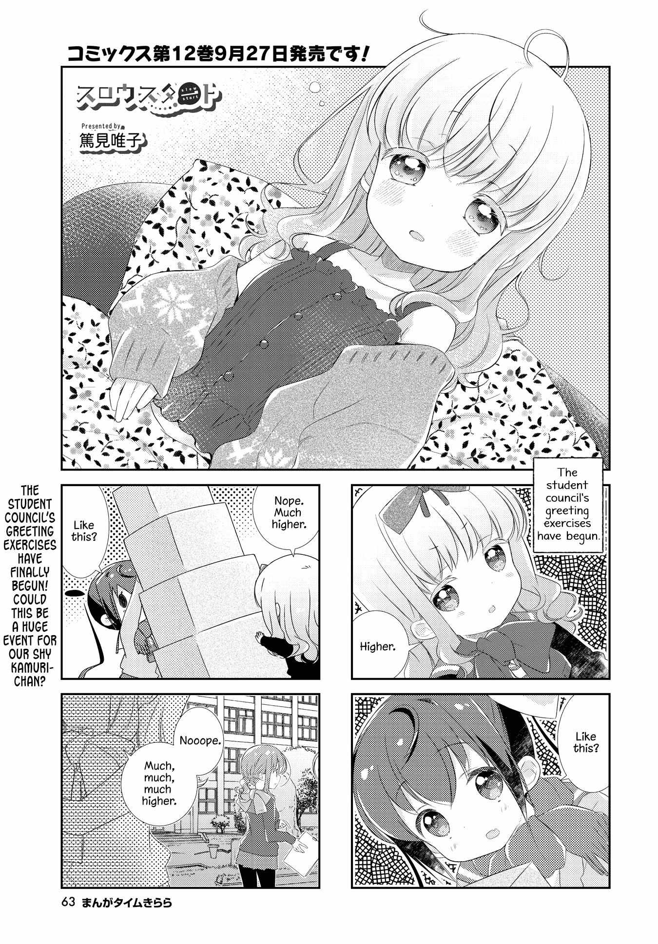 Slow Start (Tokumi Yuiko) - Chapter 146