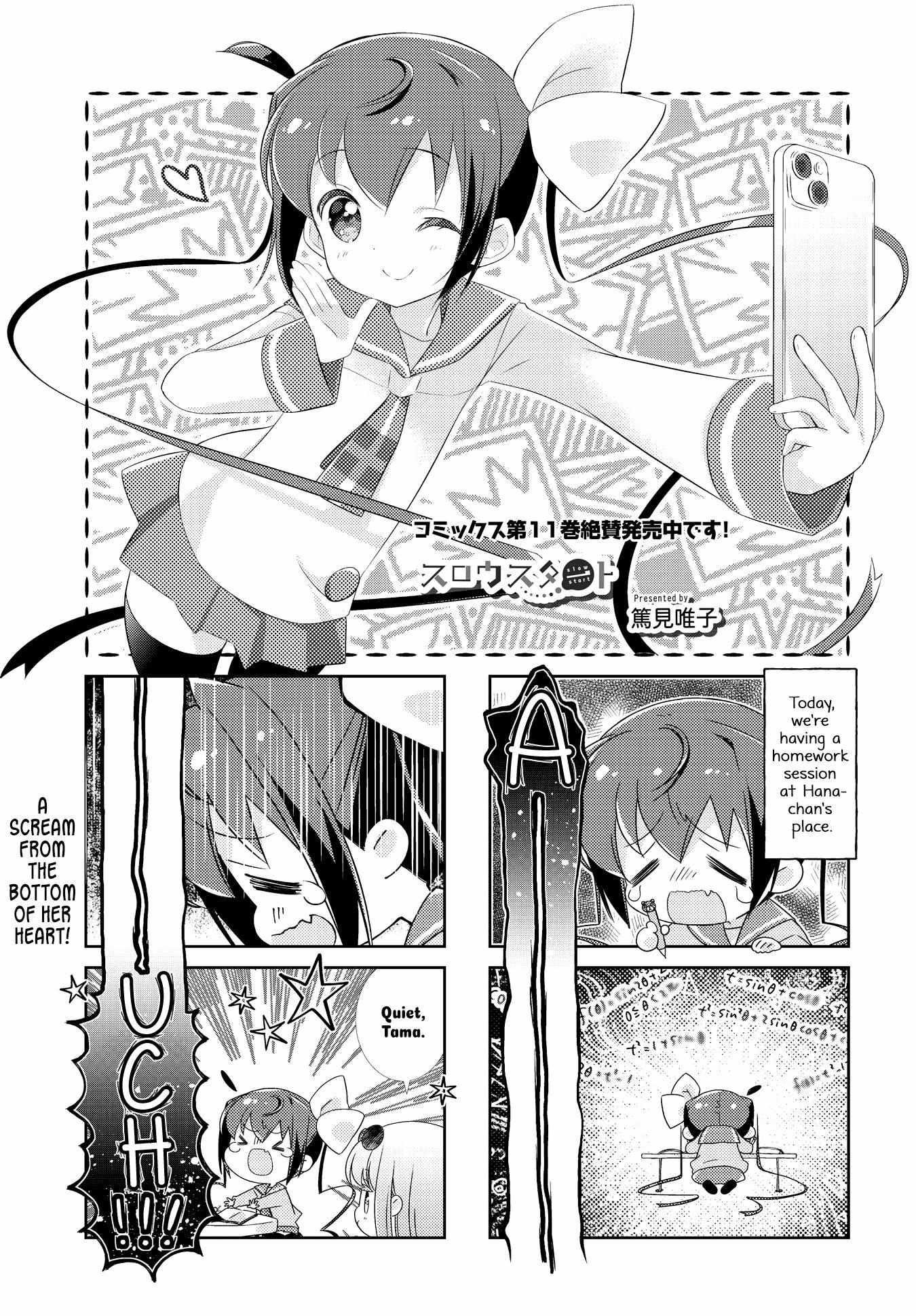 Slow Start (Tokumi Yuiko) - Chapter 137