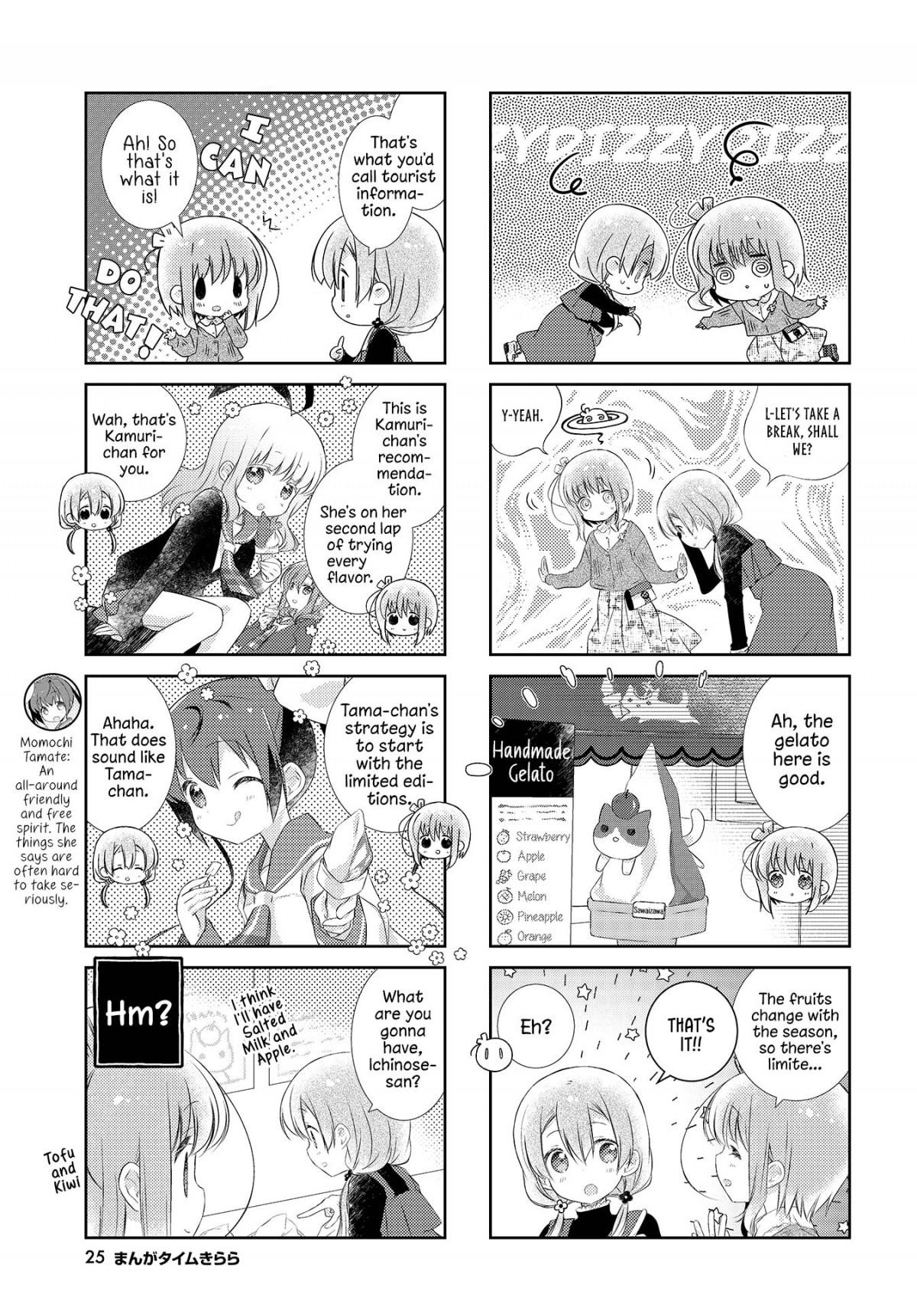 Slow Start (Tokumi Yuiko) - Chapter 111