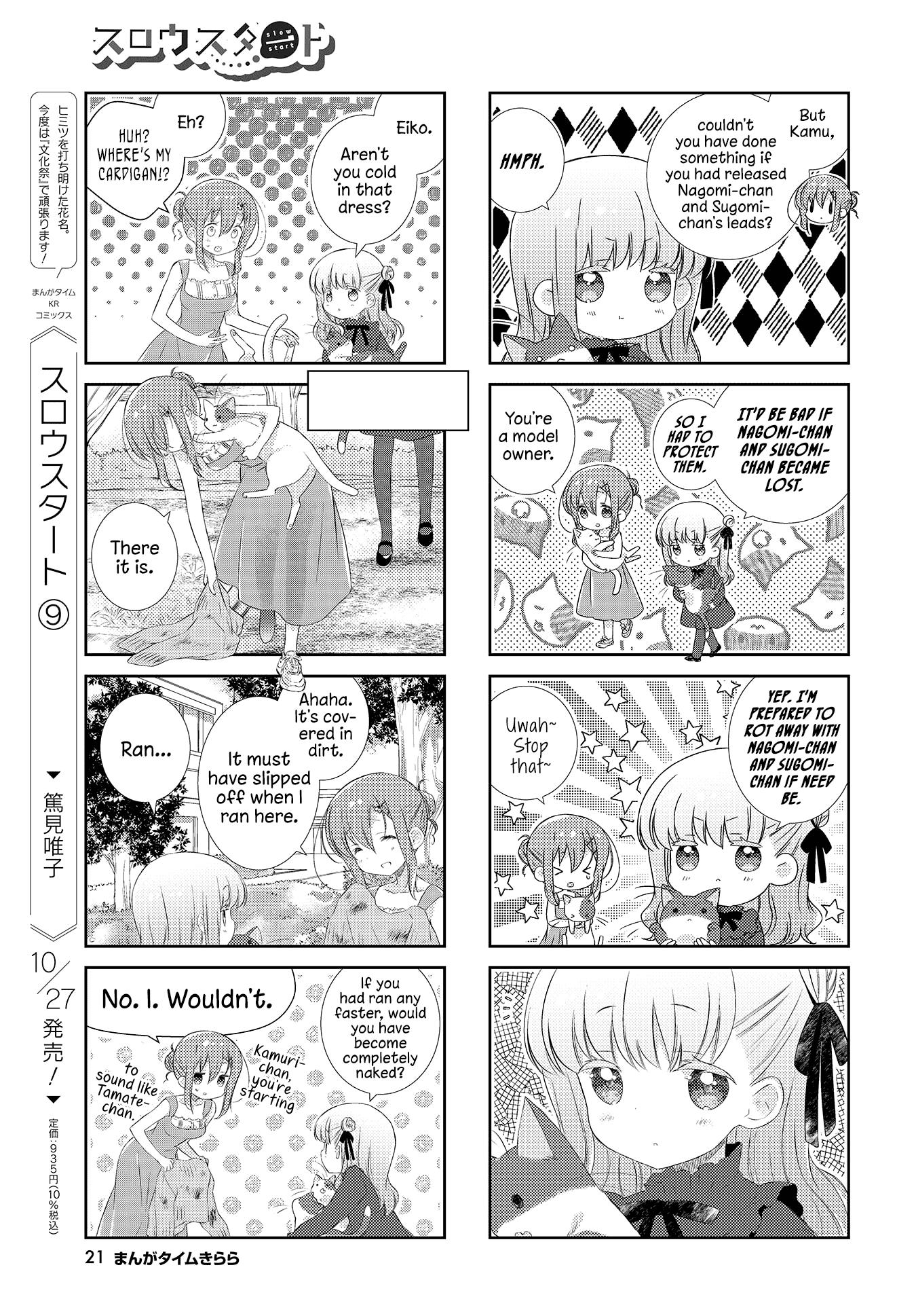 Slow Start (Tokumi Yuiko) - Chapter 112