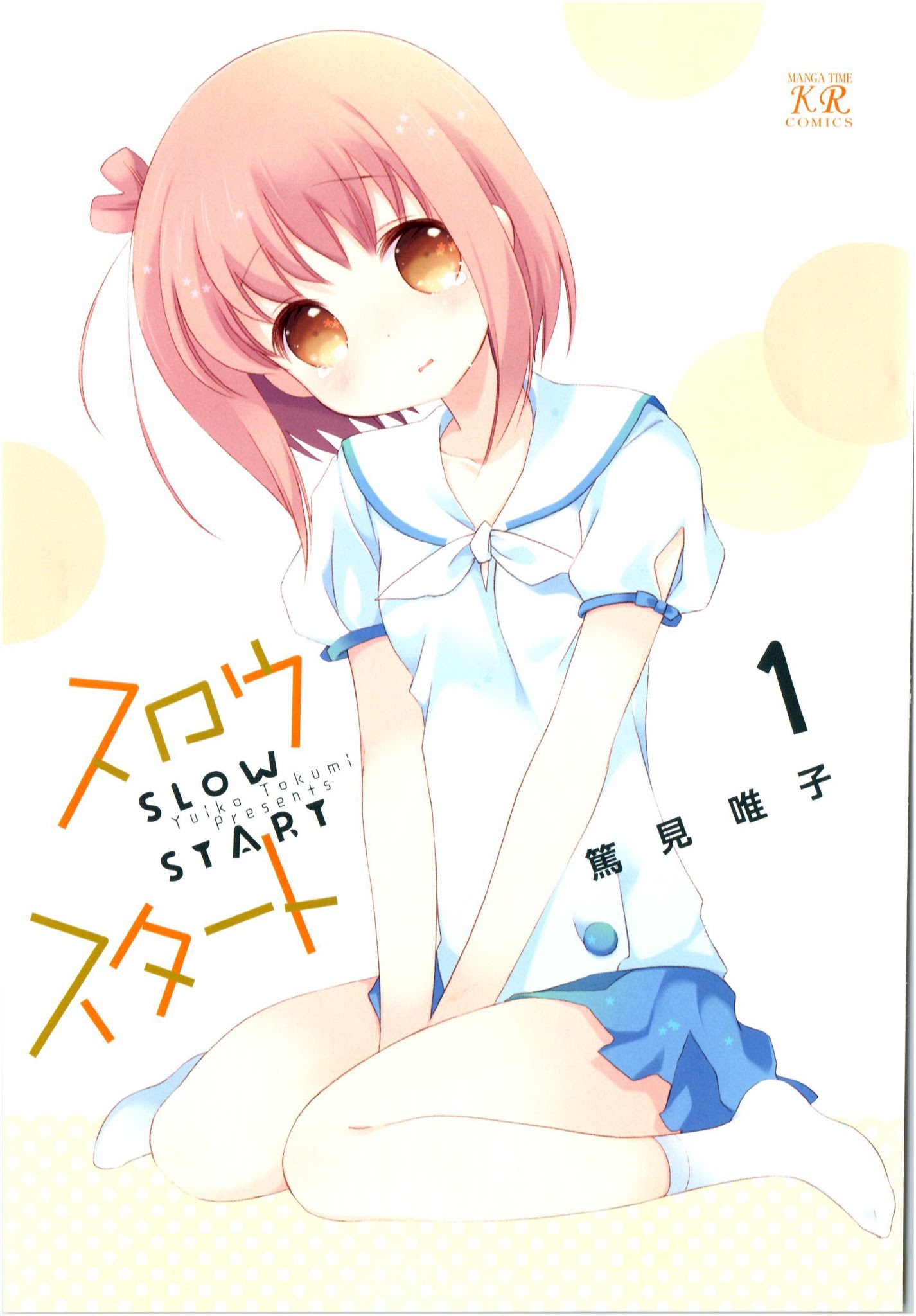 Slow Start (Tokumi Yuiko) - Chapter 1