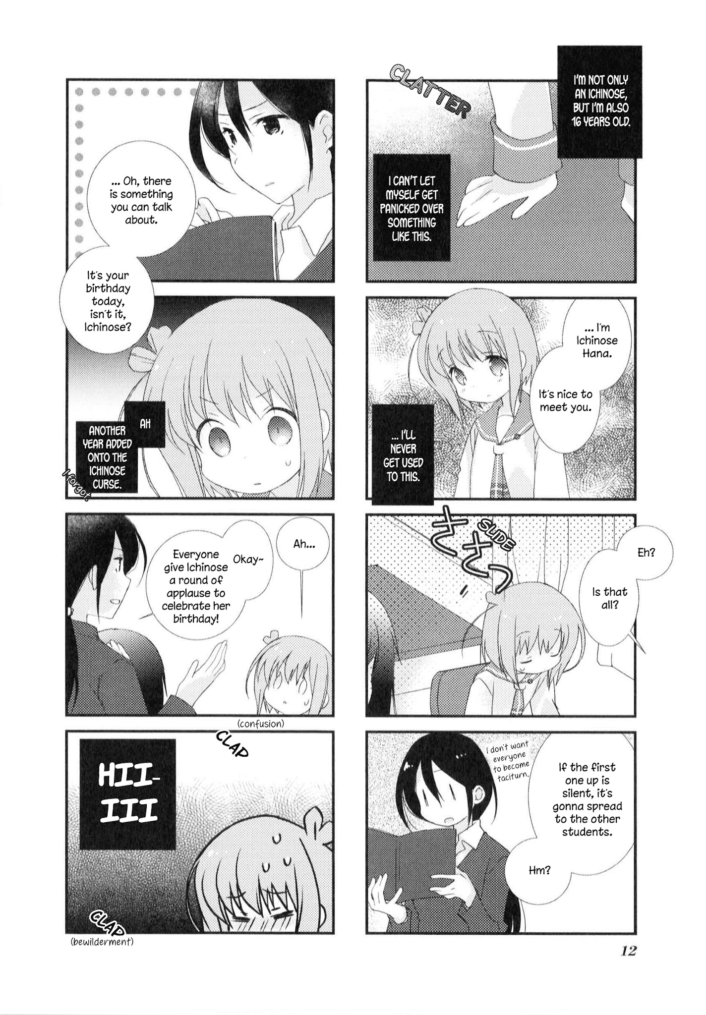 Slow Start (Tokumi Yuiko) - Chapter 1